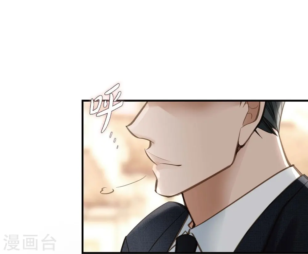 第16话 小印度街 第54页