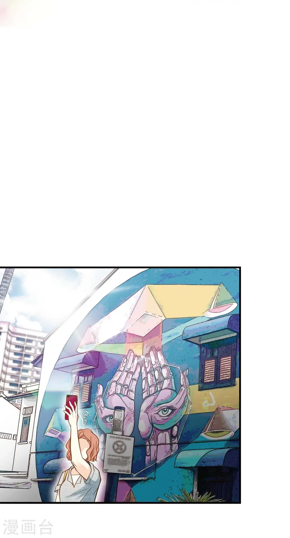 第16话 小印度街 第57页