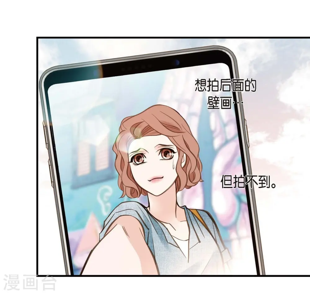 第16话 小印度街 第58页