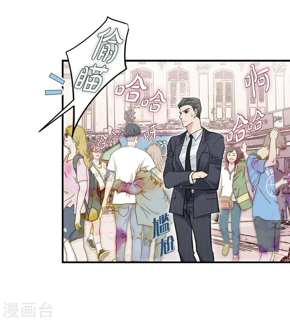 第16话 小印度街 第59页