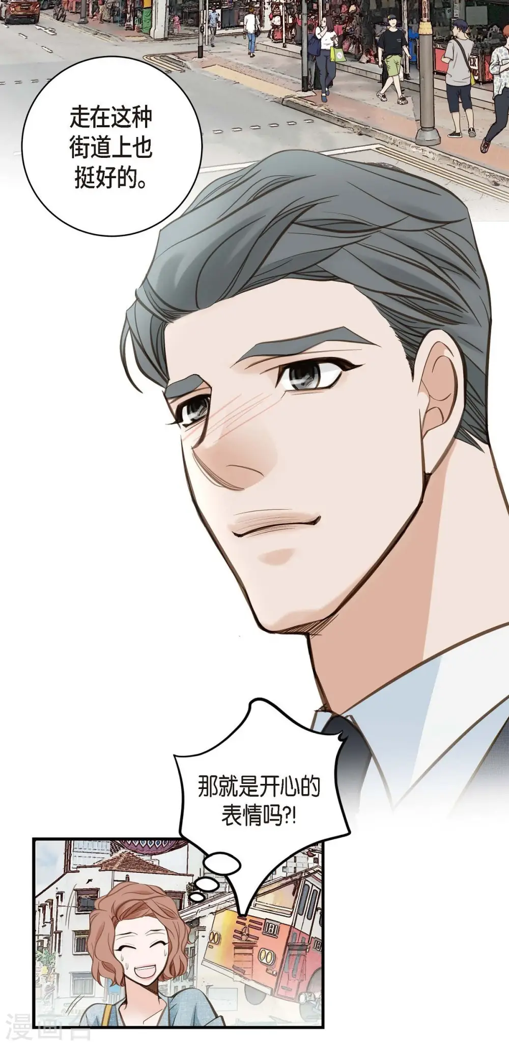 第16话 小印度街 第62页