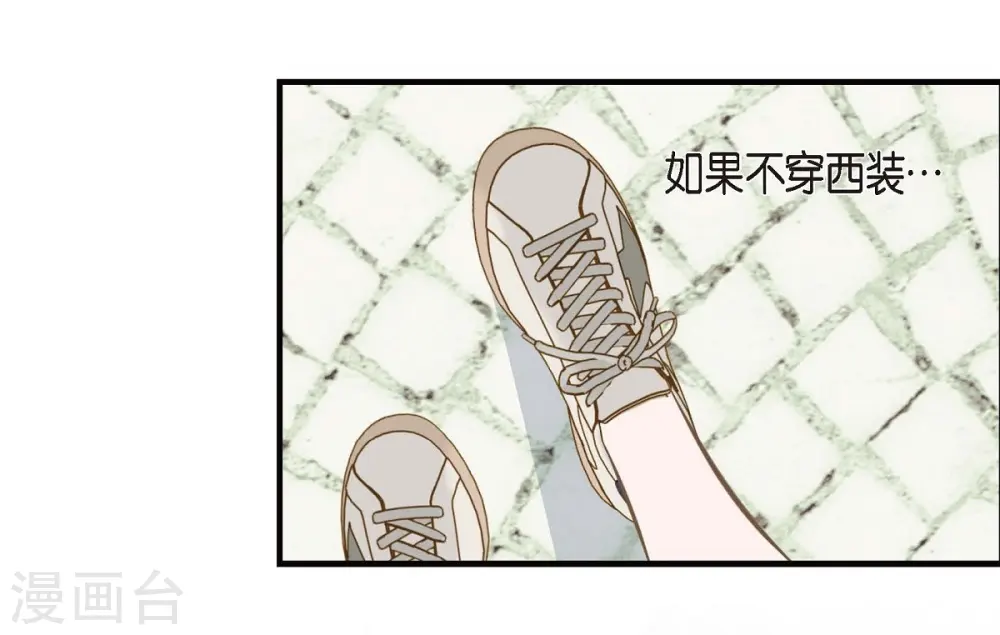 第16话 小印度街 第66页