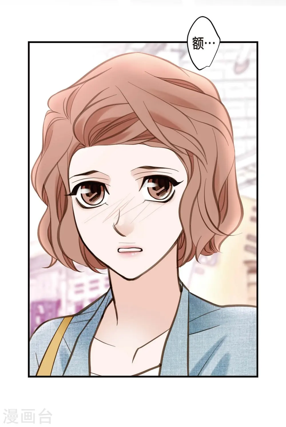 第16话 小印度街 第72页