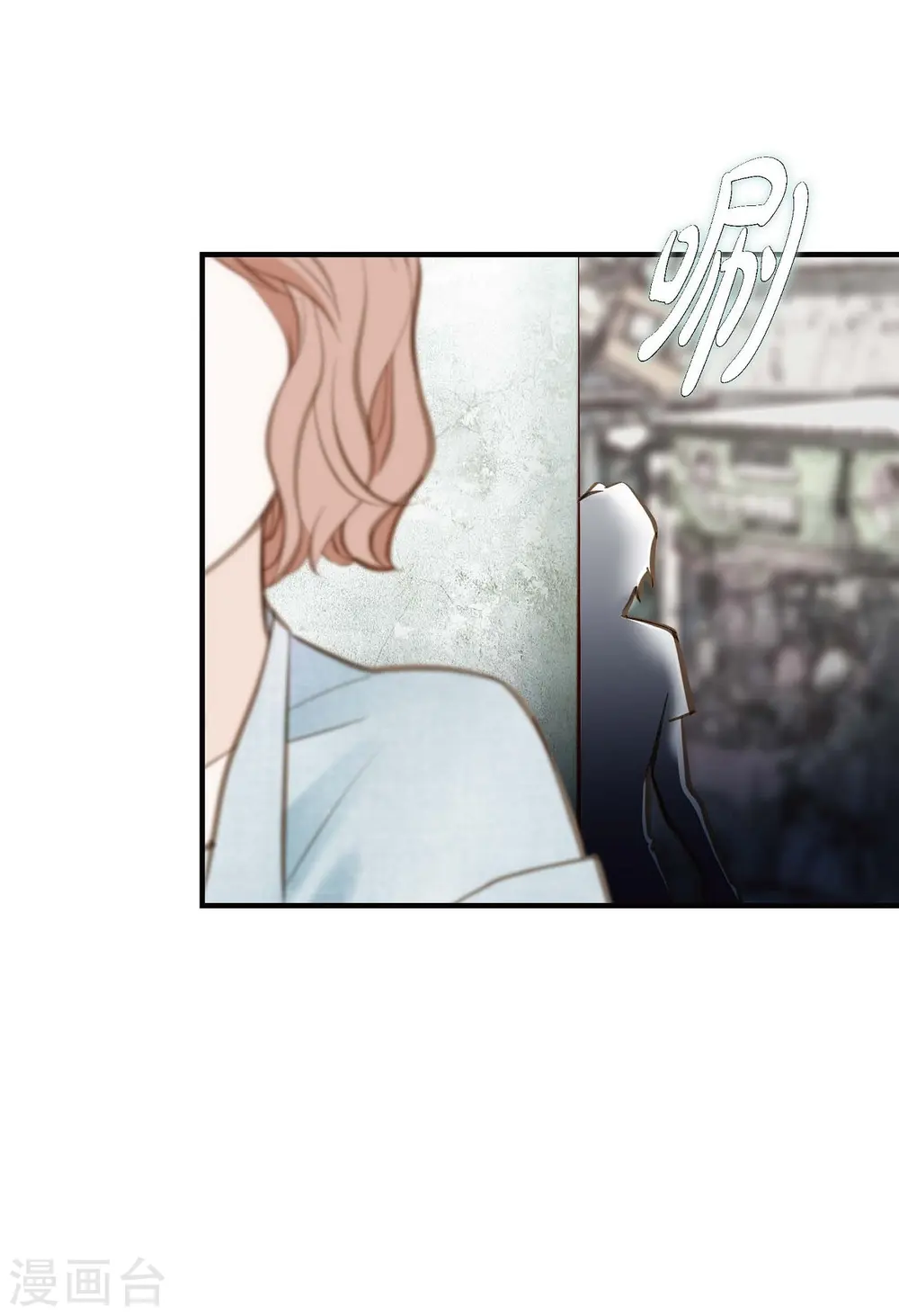 第16话 小印度街 第73页