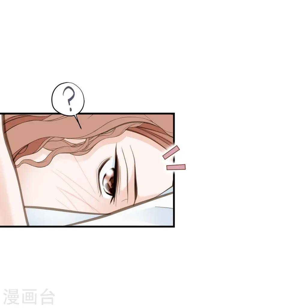 第10话 不知所谓的女仆 第1页