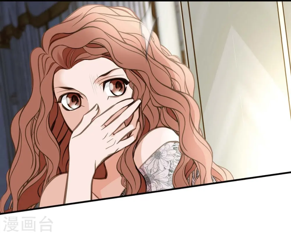 第10话 不知所谓的女仆 第32页