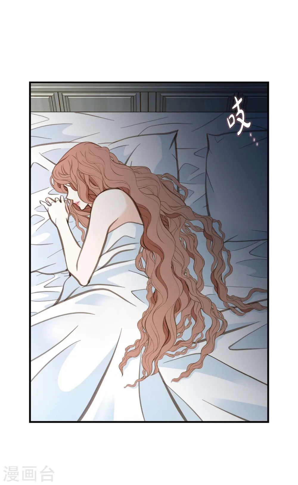 第10话 不知所谓的女仆 第41页