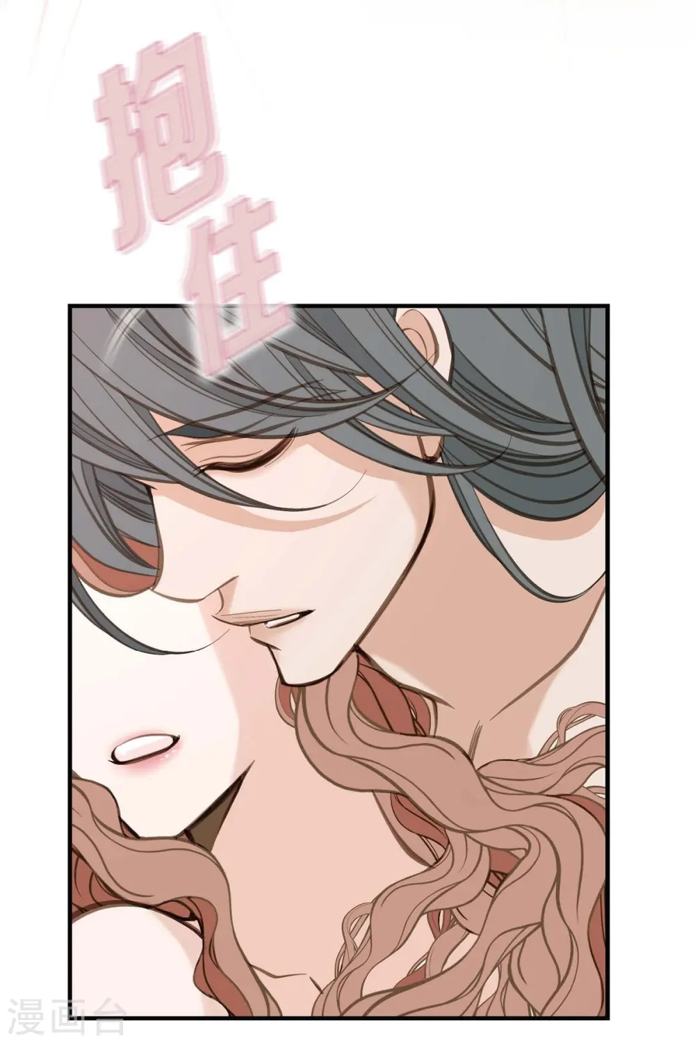 第10话 不知所谓的女仆 第43页