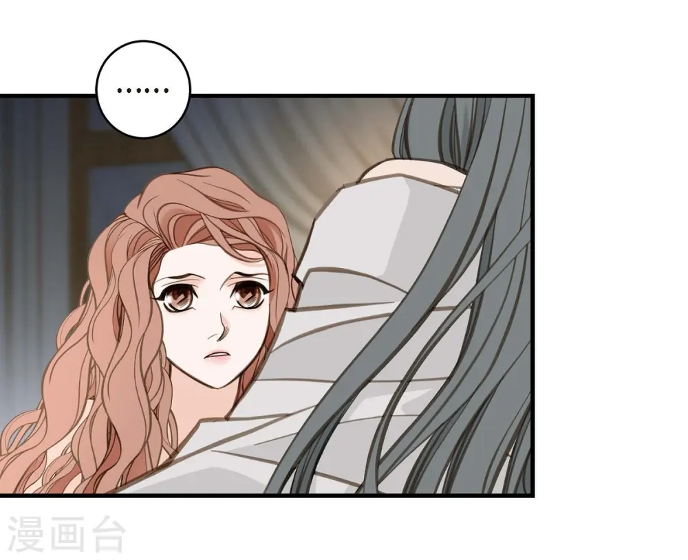 第10话 不知所谓的女仆 第48页