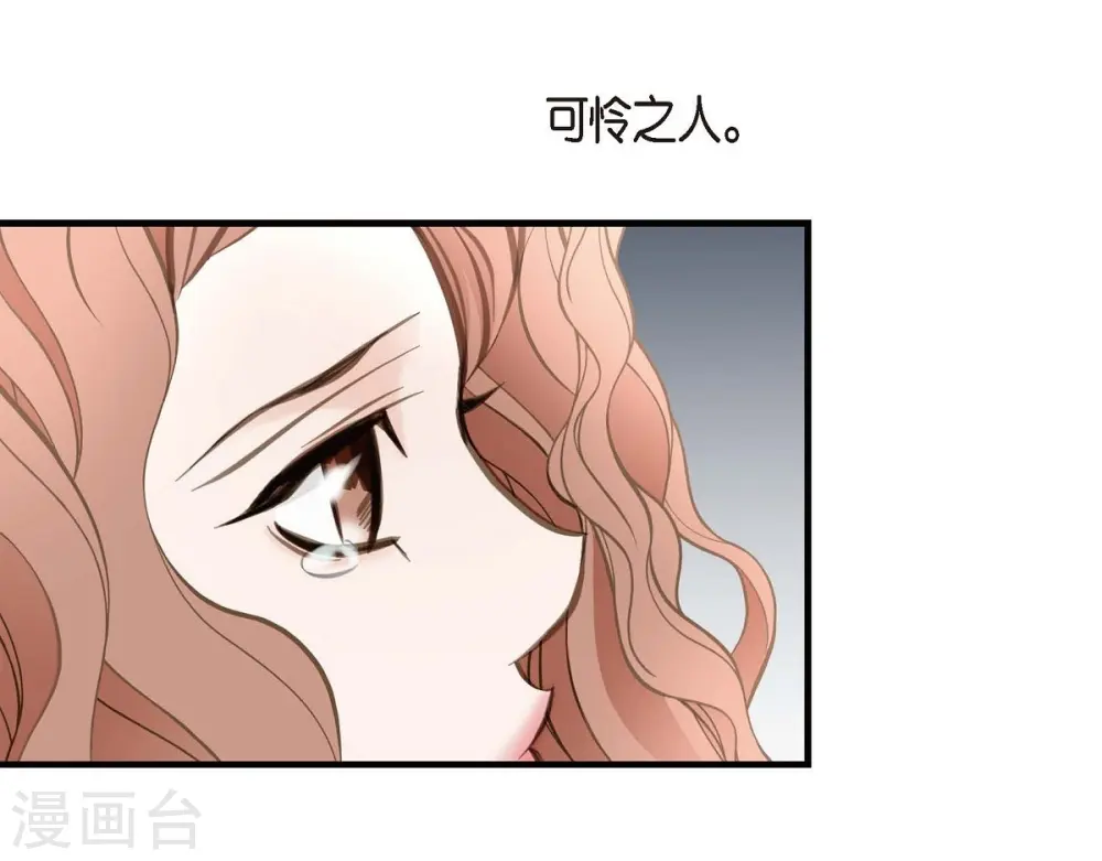 第10话 不知所谓的女仆 第56页