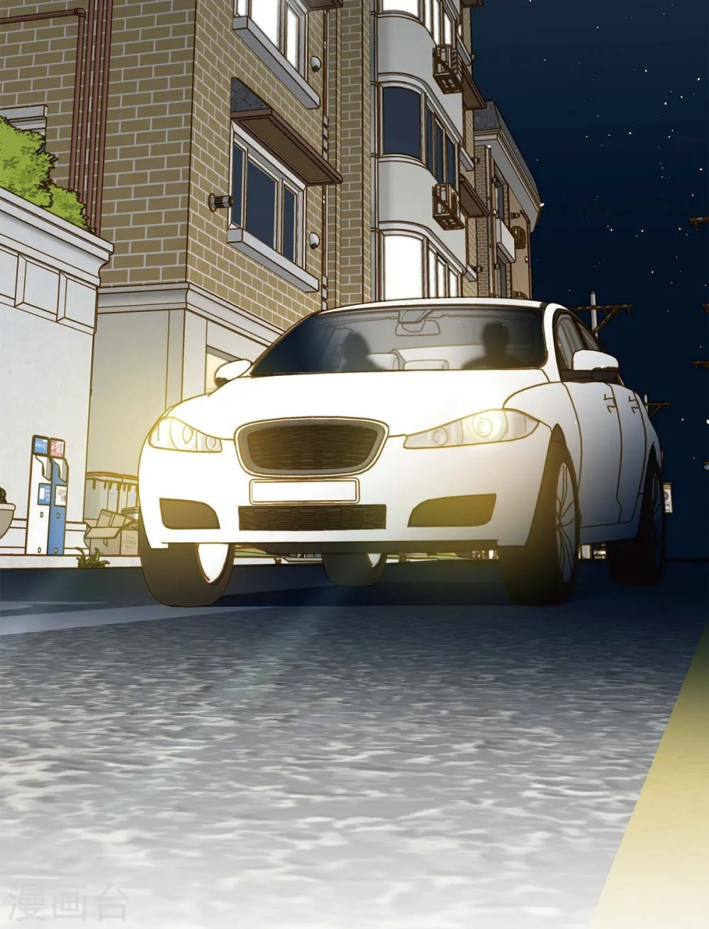 第9话 幻觉 第2页