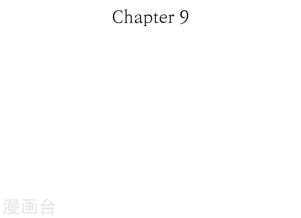 第9话 幻觉 第5页