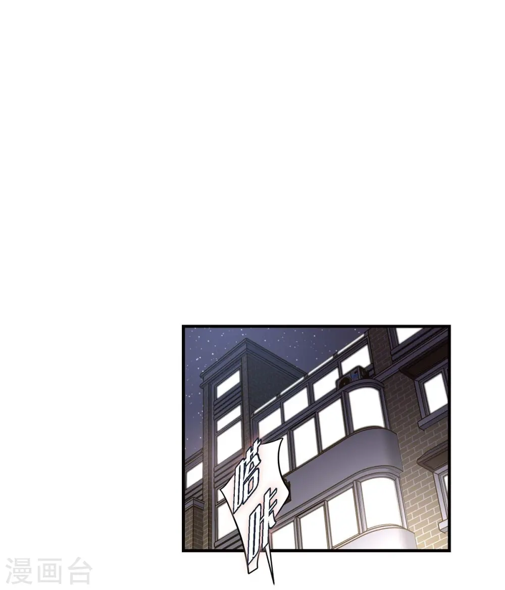 第9话 幻觉 第15页