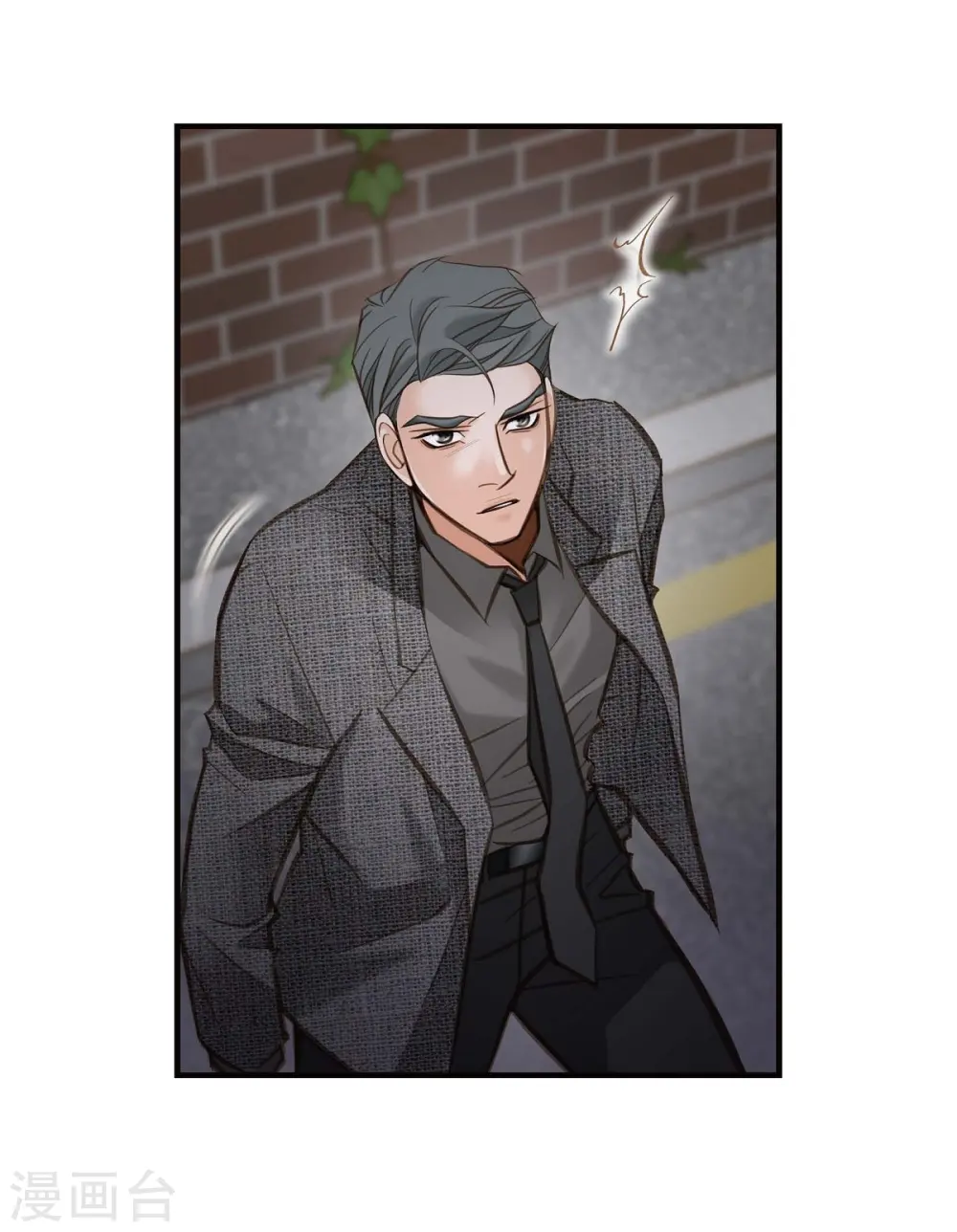 第9话 幻觉 第22页