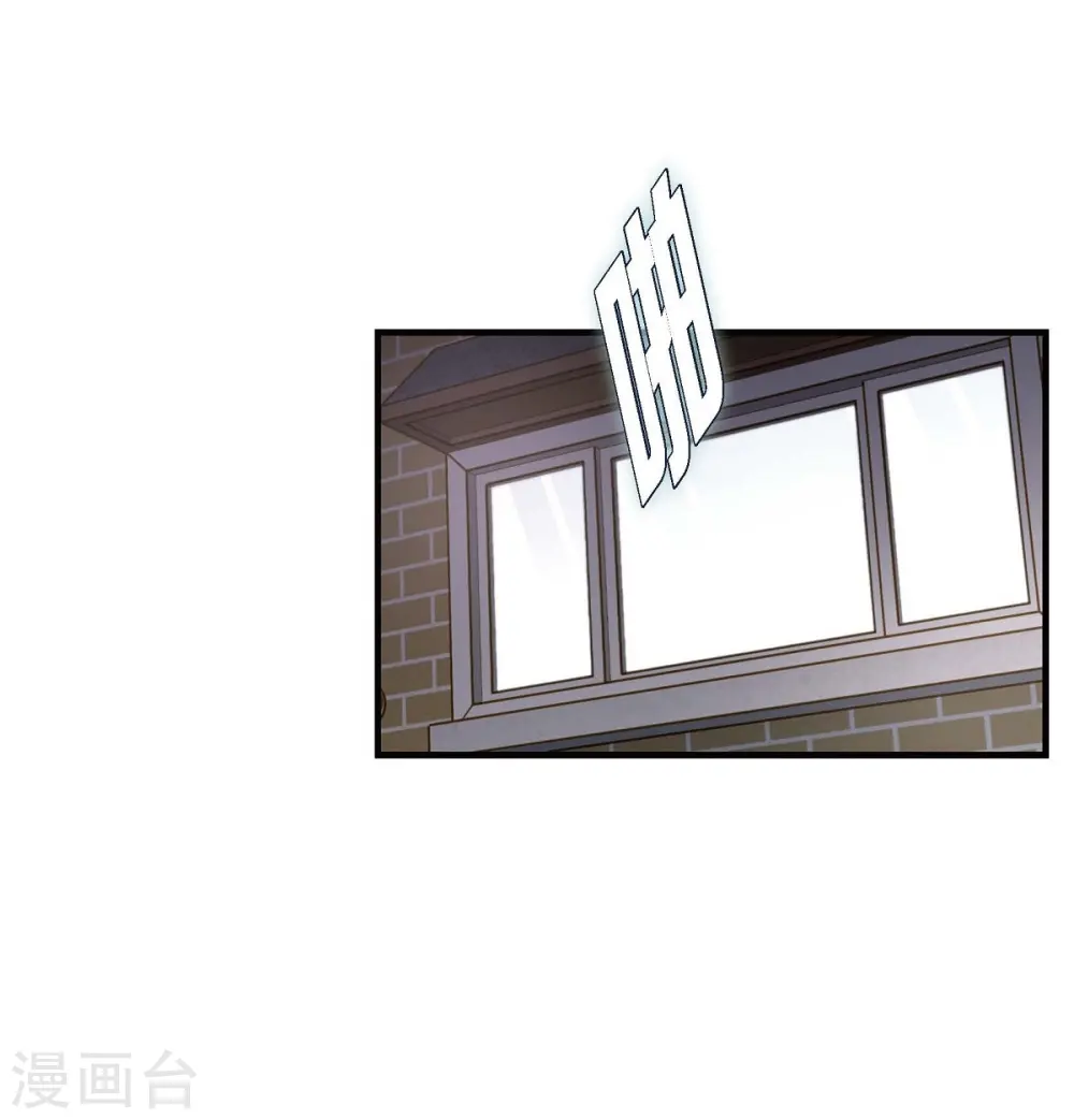 第9话 幻觉 第25页