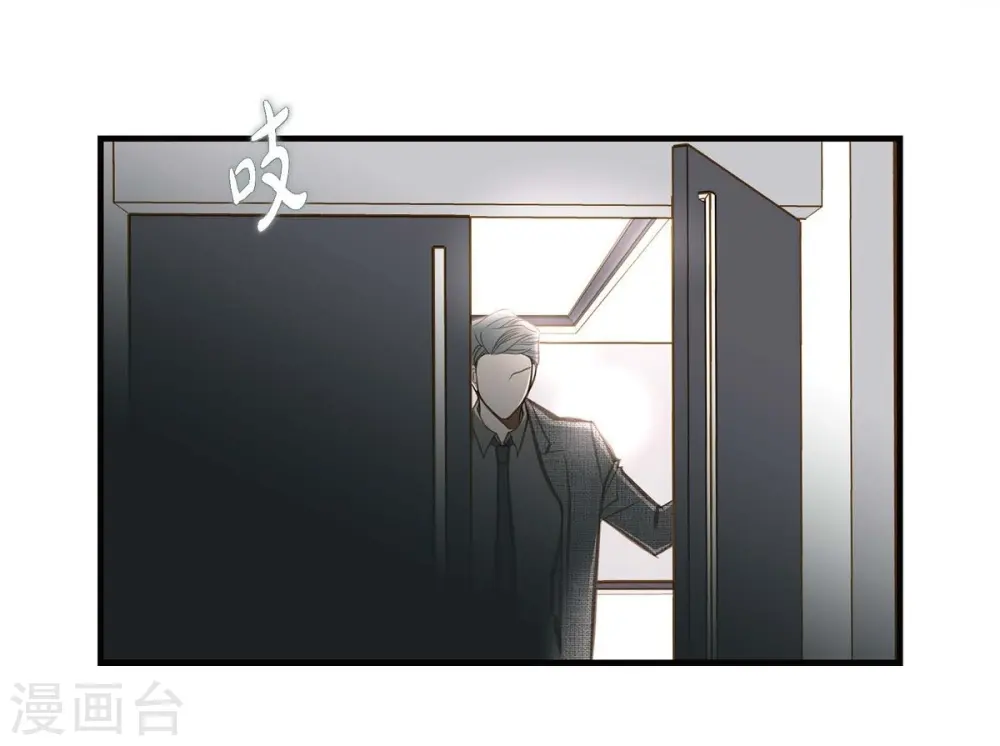 第9话 幻觉 第35页