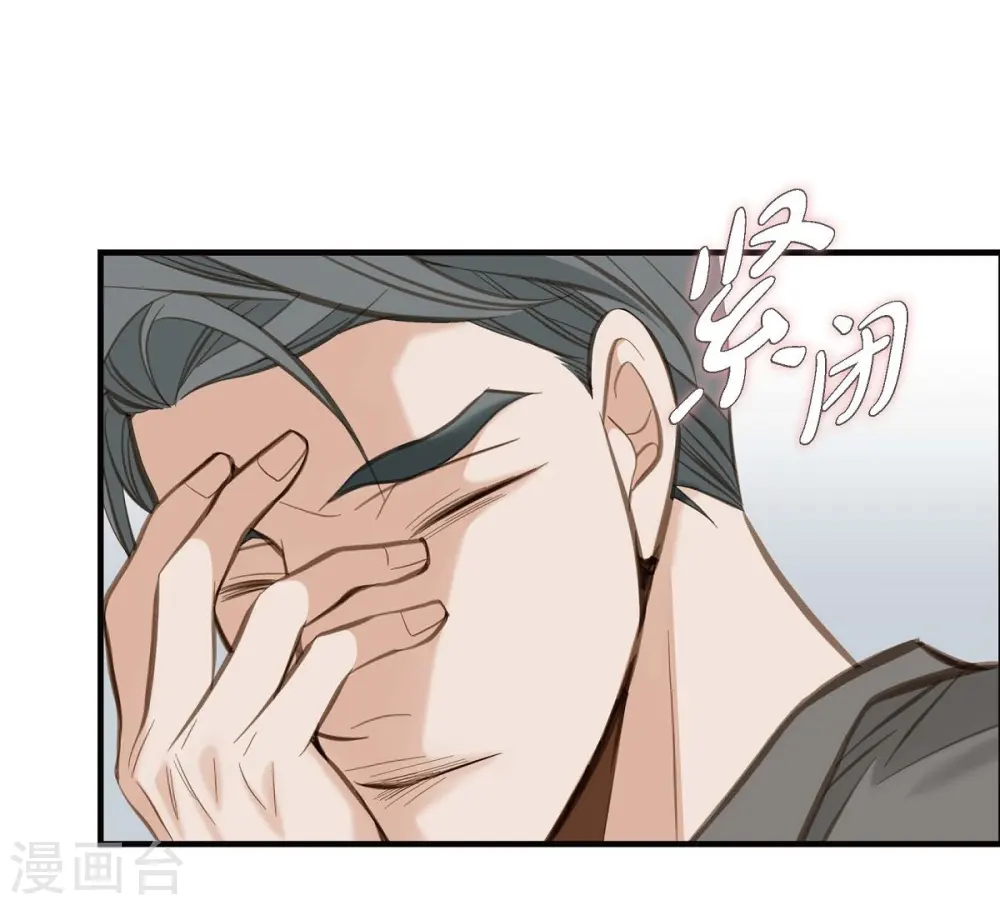 第9话 幻觉 第41页