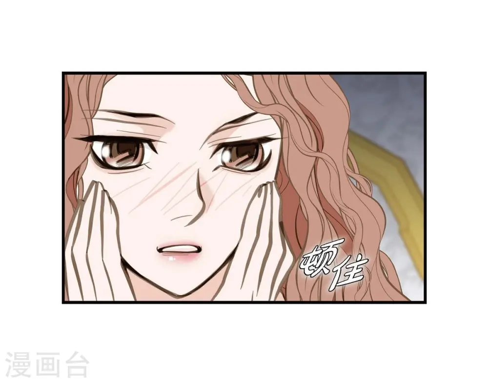 第9话 幻觉 第61页