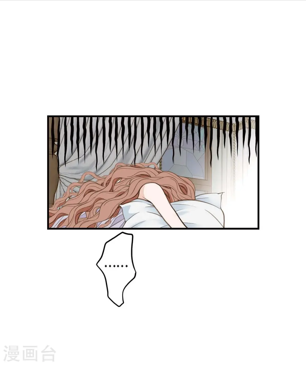 第9话 幻觉 第67页