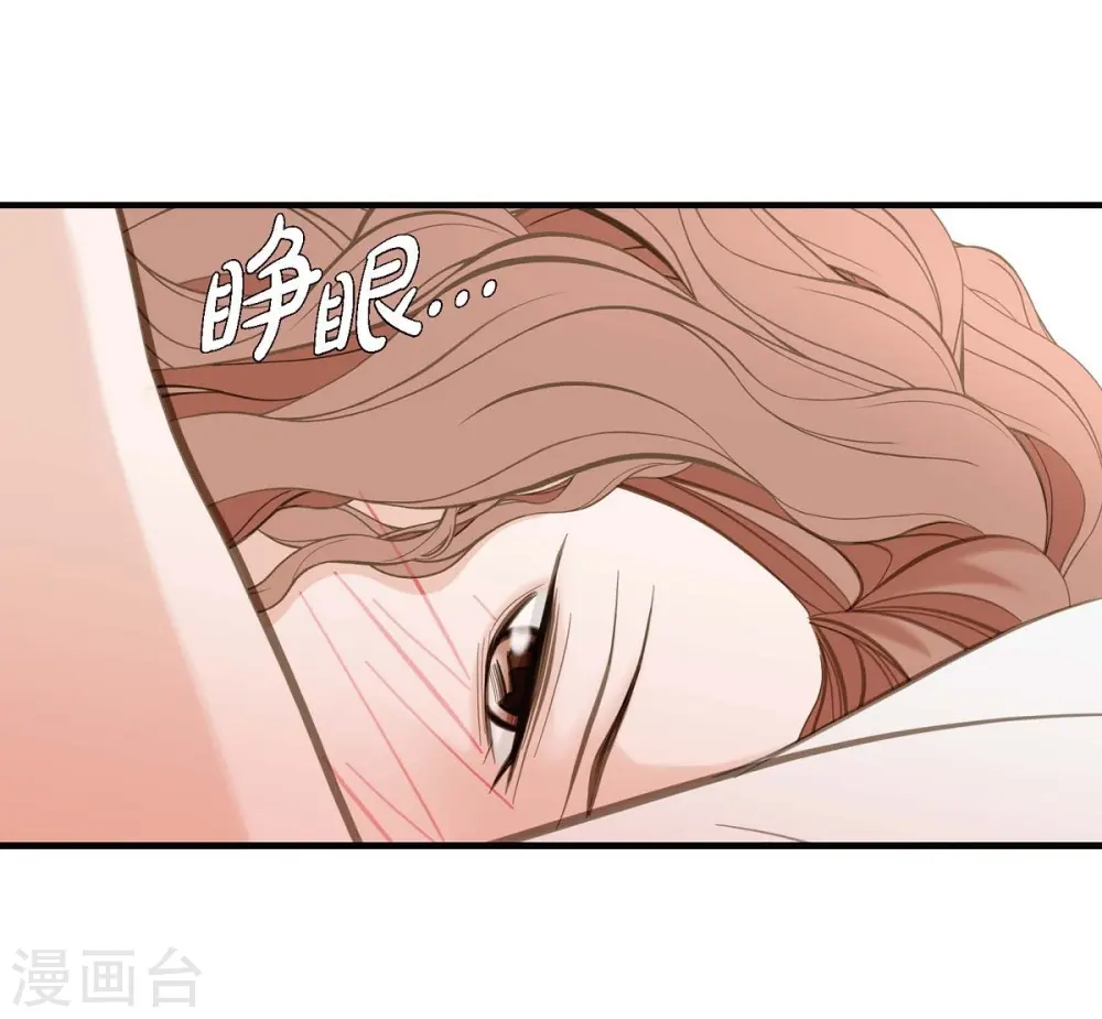 第9话 幻觉 第68页