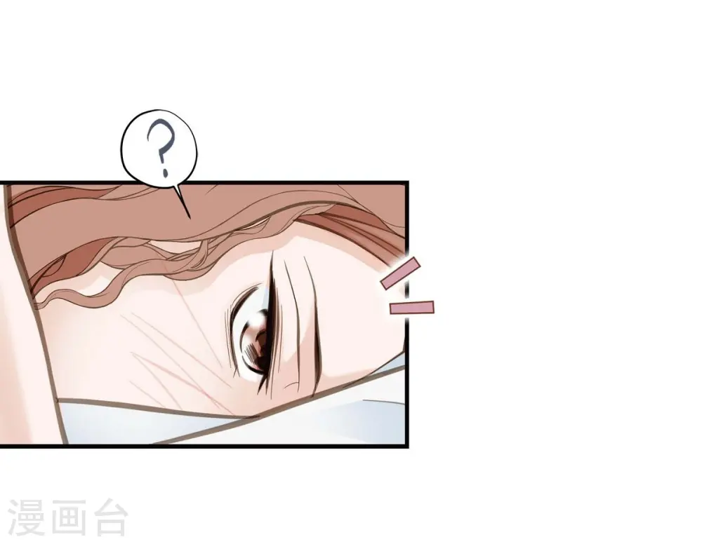 第9话 幻觉 第69页