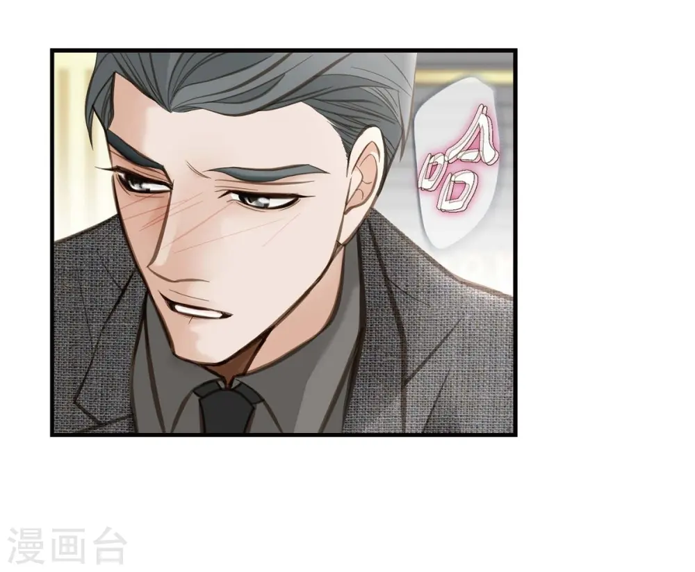 第8话 拜托你了 第28页