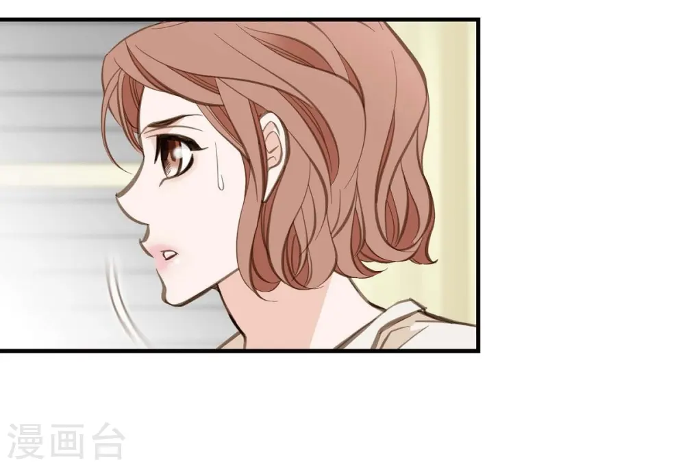 第8话 拜托你了 第37页