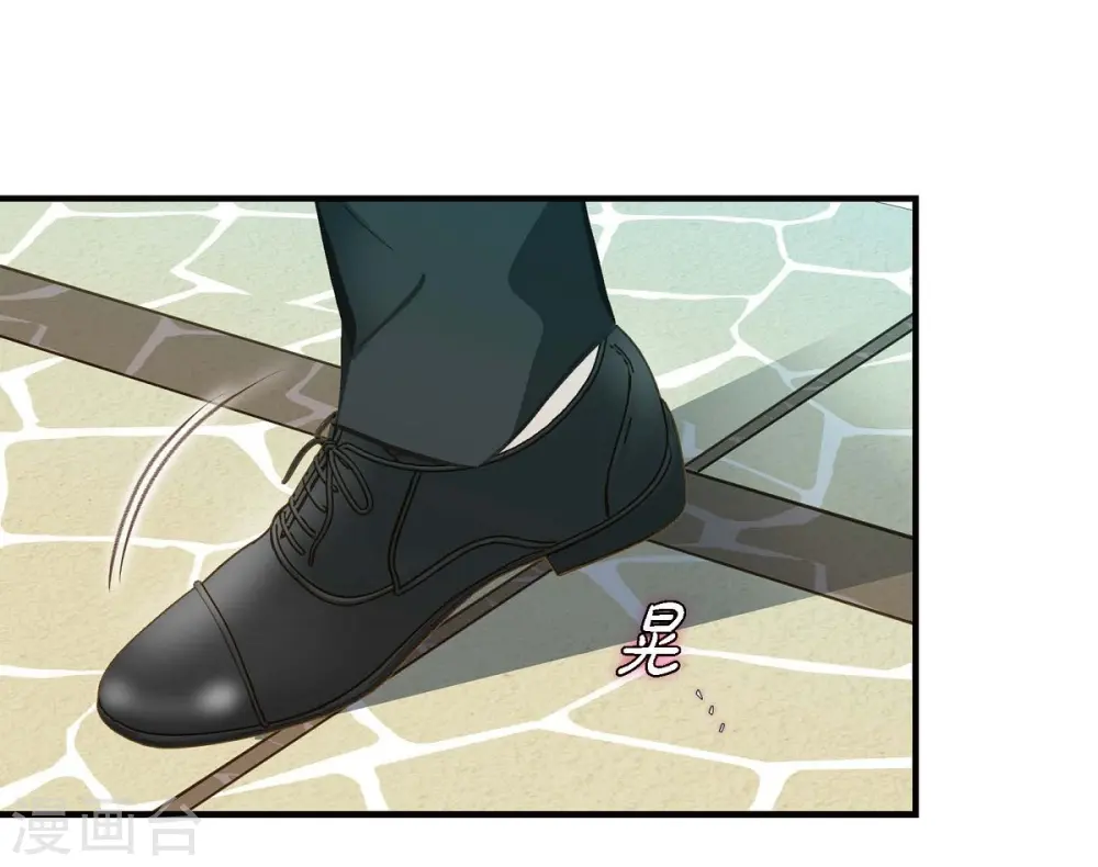第8话 拜托你了 第41页