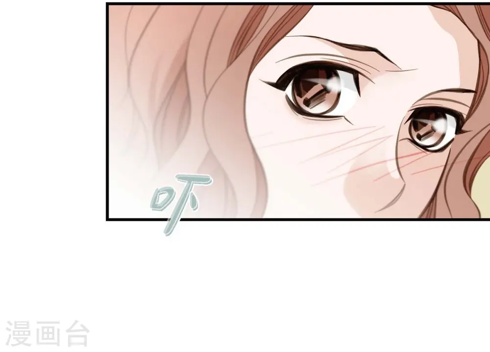 第8话 拜托你了 第45页