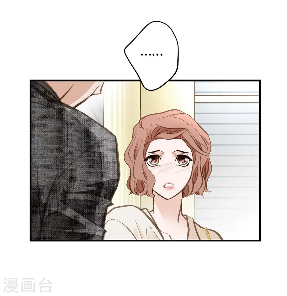 第8话 拜托你了 第54页
