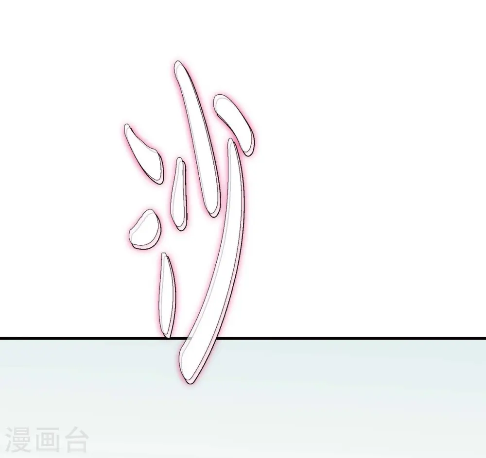 第8话 拜托你了 第57页