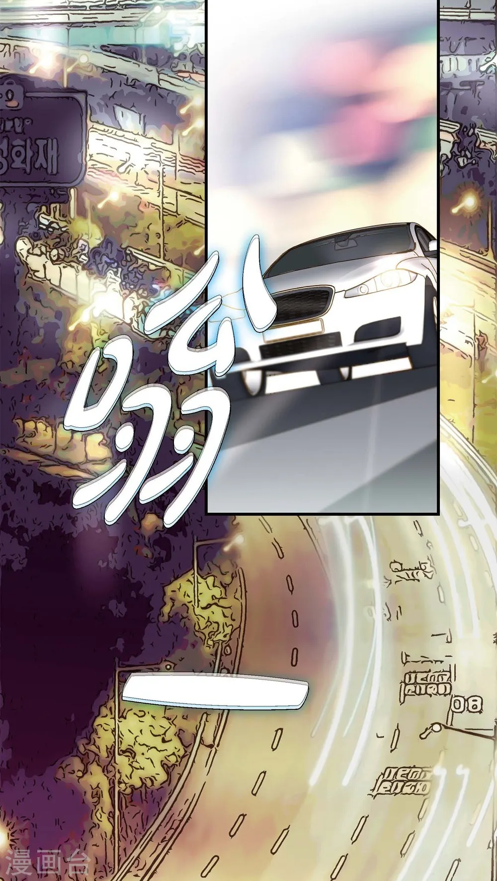 第8话 拜托你了 第68页