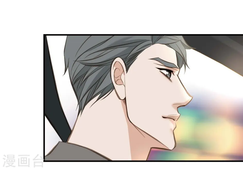 第8话 拜托你了 第72页