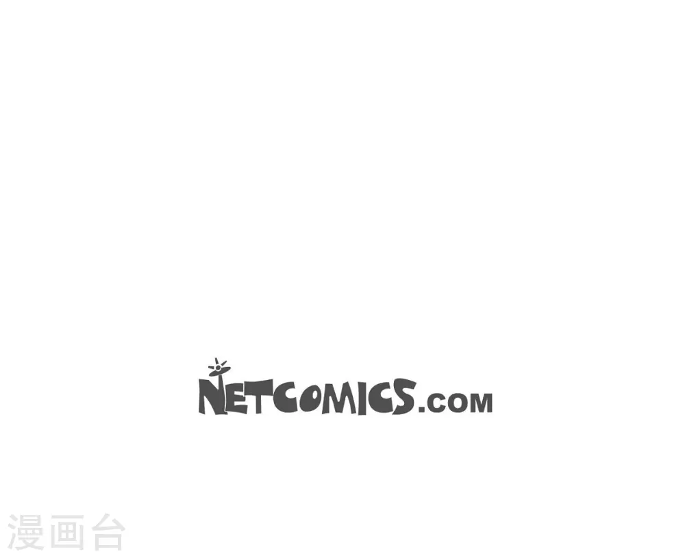 第8话 拜托你了 第76页