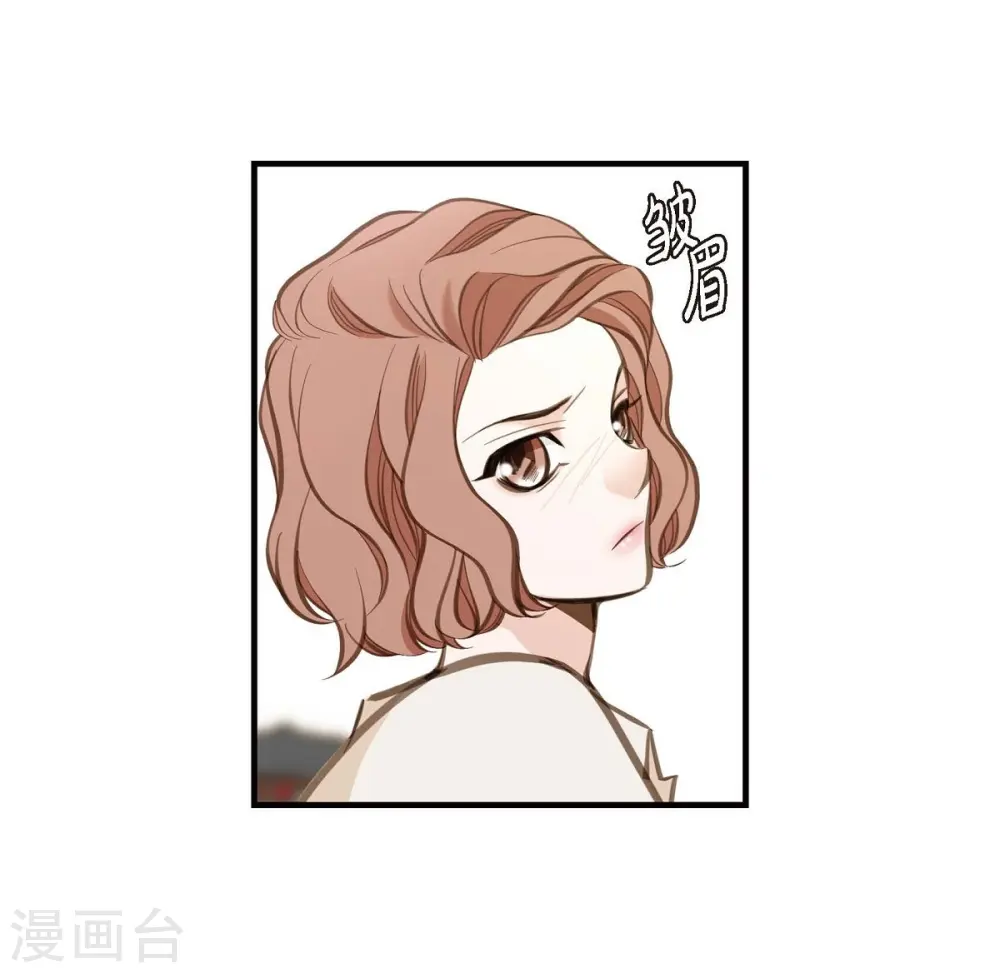 第7话 奇怪的事情 第22页