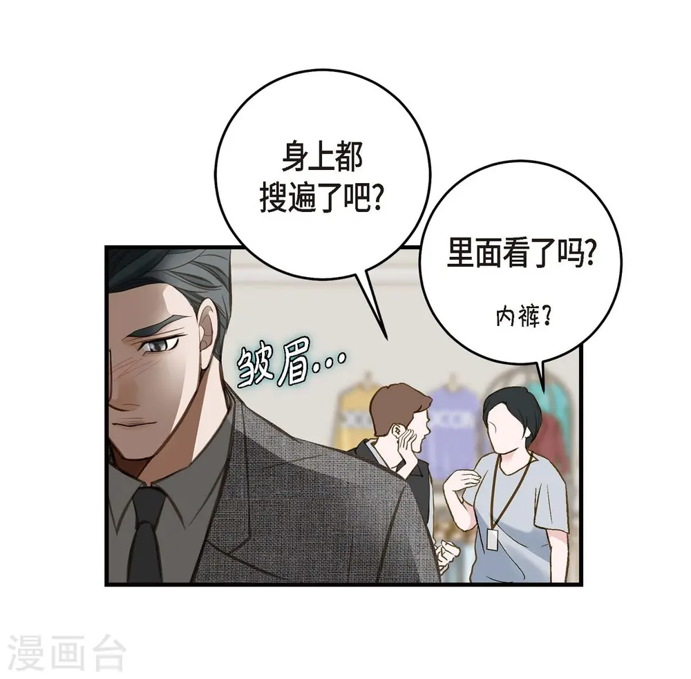 第7话 奇怪的事情 第36页