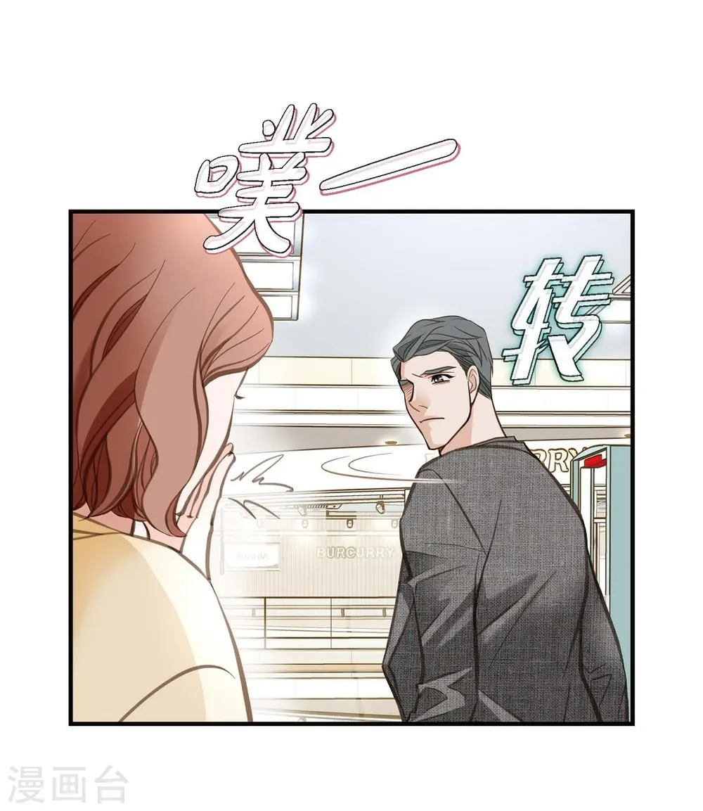 第7话 奇怪的事情 第39页