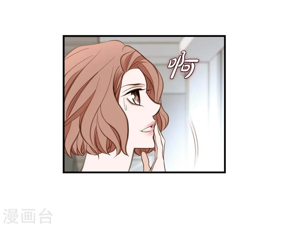 第7话 奇怪的事情 第40页