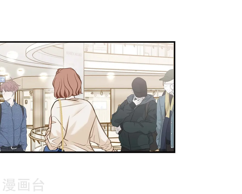 第7话 奇怪的事情 第47页