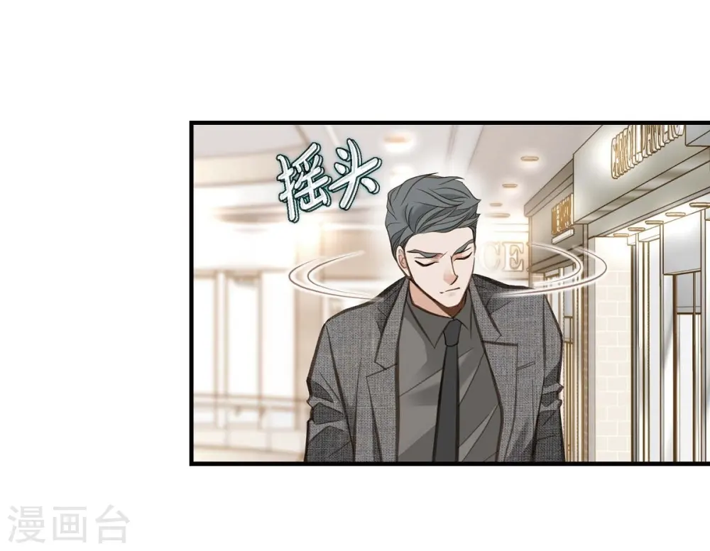 第7话 奇怪的事情 第48页