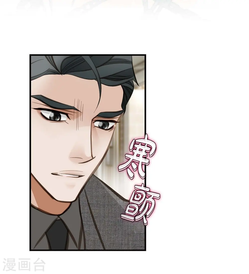 第7话 奇怪的事情 第50页