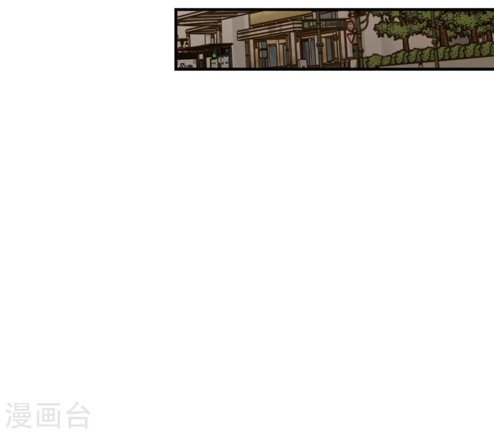 第7话 奇怪的事情 第52页