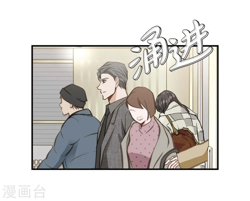 第7话 奇怪的事情 第57页
