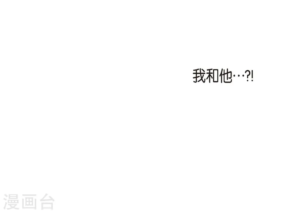第7话 奇怪的事情 第74页