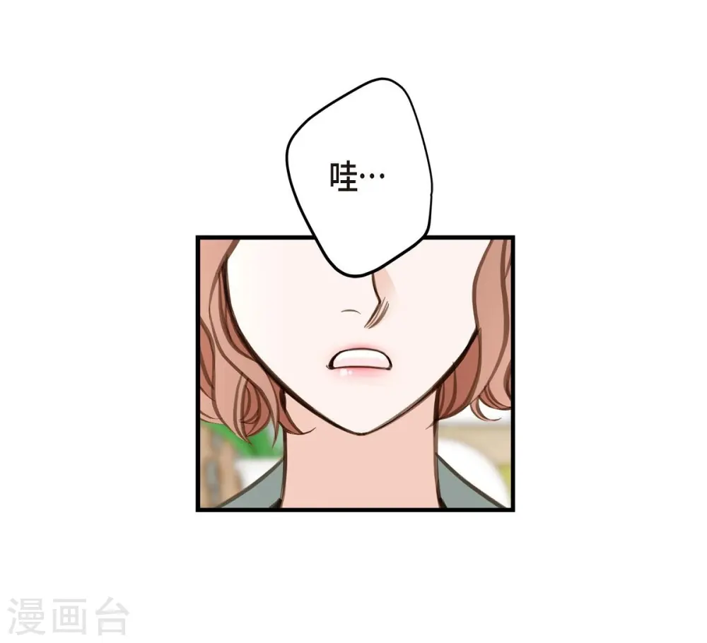 第6话 平行宇宙 第27页