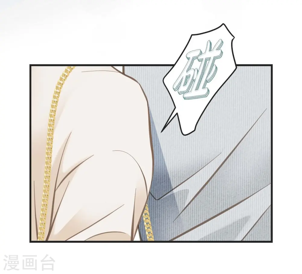 第6话 平行宇宙 第47页
