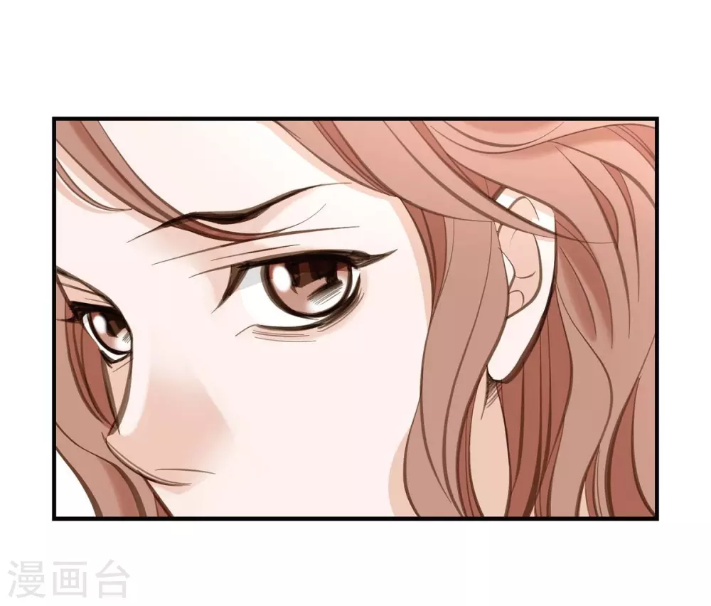 第2话 我们以前见过吗？ 第2页