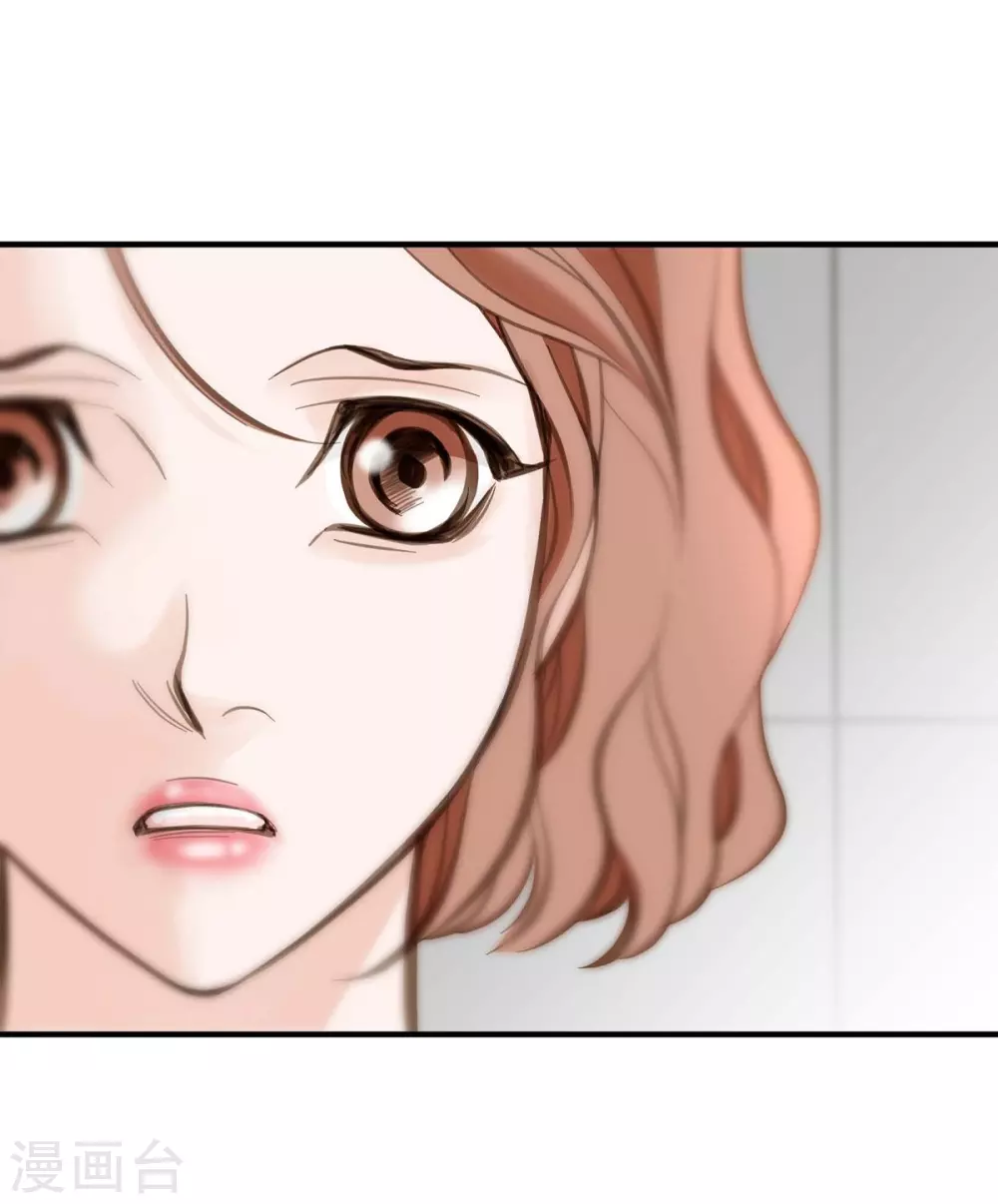 第2话 我们以前见过吗？ 第28页