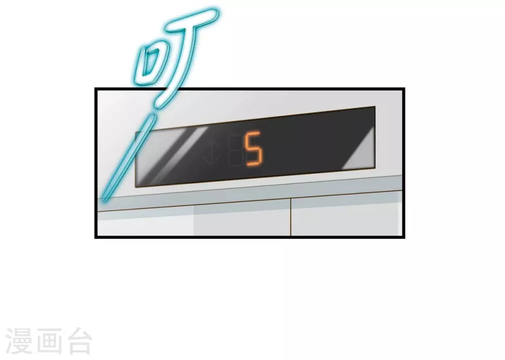 第2话 我们以前见过吗？ 第36页