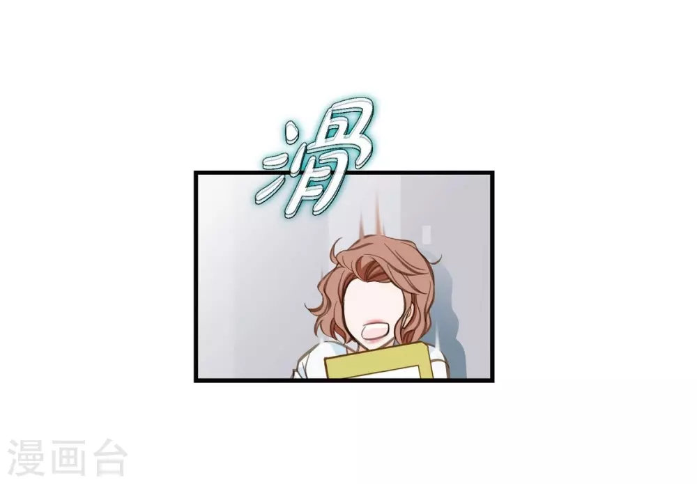 第2话 我们以前见过吗？ 第49页